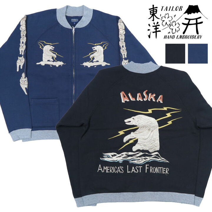 楽天市場】テーラー東洋 Tailor Toyo スカ刺繍 フルジップ スウェット 