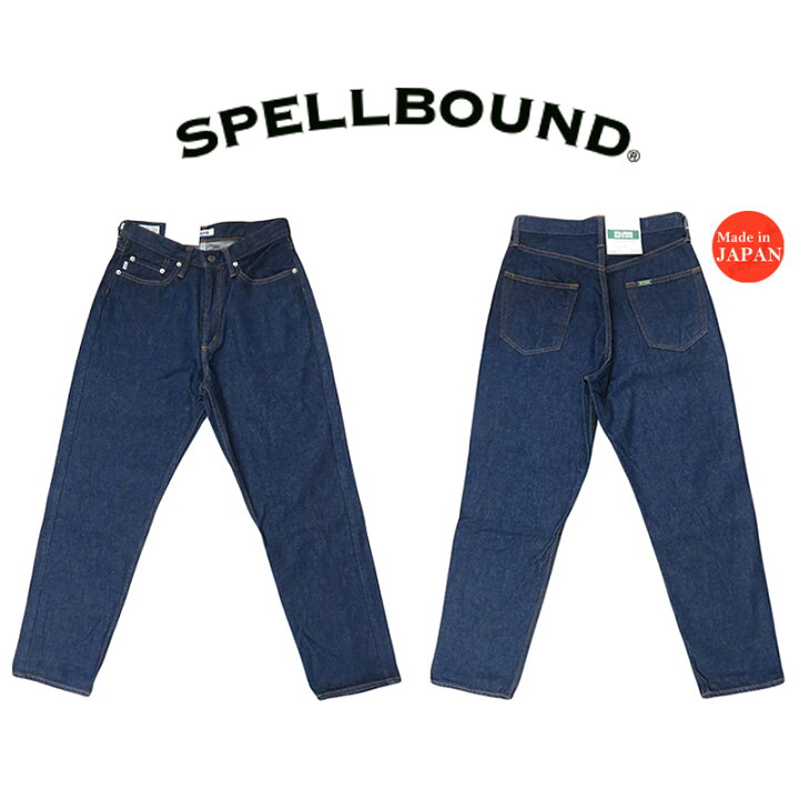 楽天市場】スペルバウンド SPELLBOUND 12.5oz空紡デニム USローカル 