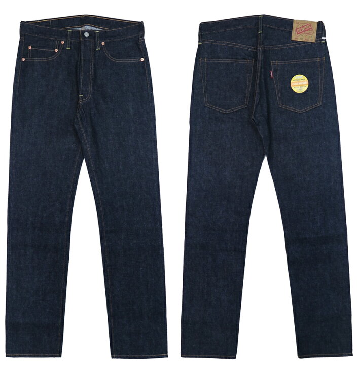 楽天市場】DENIME ドゥニーム Lot.224-66 66 モデル ジーンズ ラフィ 