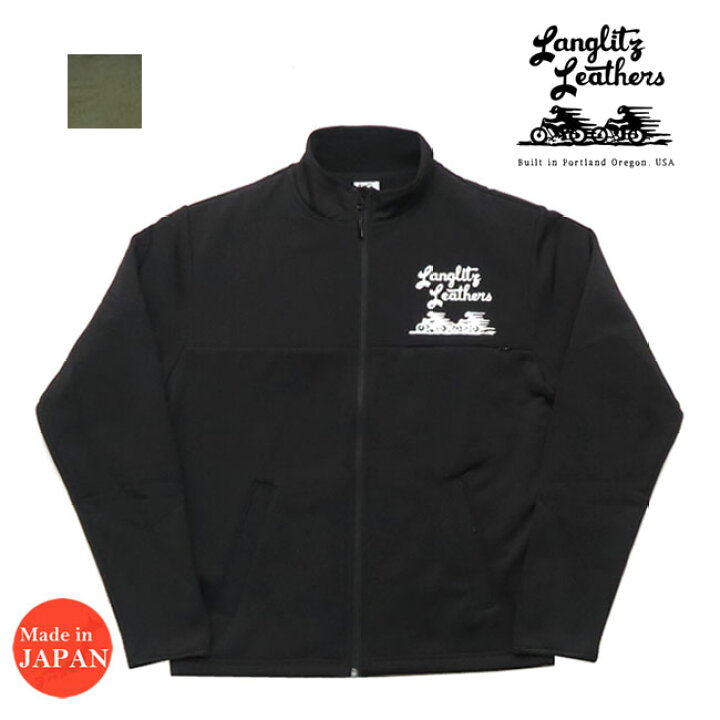 楽天市場】ラングリッツレザーズ Langlitz Leathers フリース インナー  