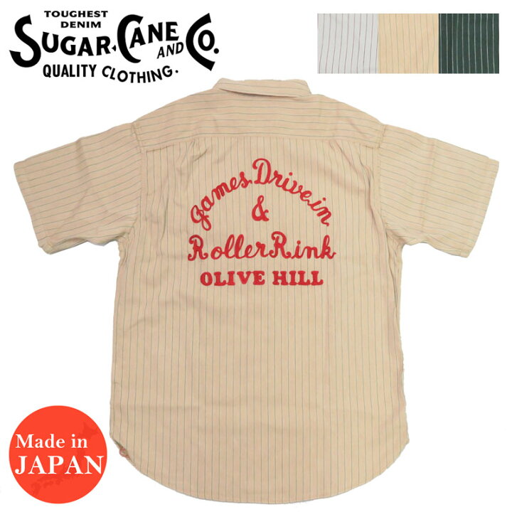 楽天市場】シュガーケーン SUGAR CANE コークストライプ 半袖 ワーク  