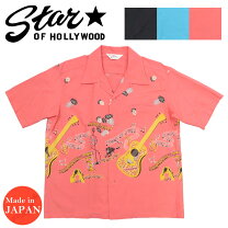 楽天市場】スターオブハリウッドの通販