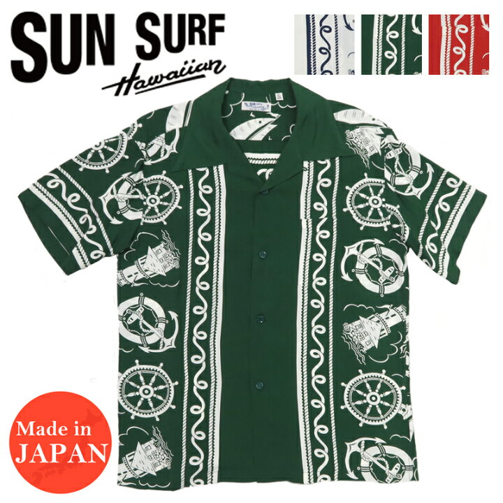 楽天市場】サンサーフ SUN SURF 半袖 レーヨン羽二重 フィラメント  