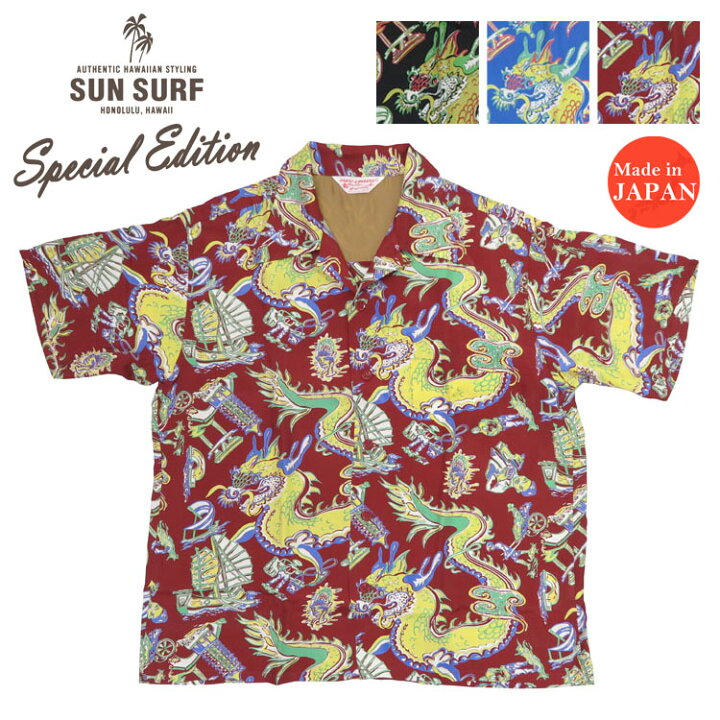 中古】04w1081∞※ SUN SURF サンサーフ スペシャルエディション 