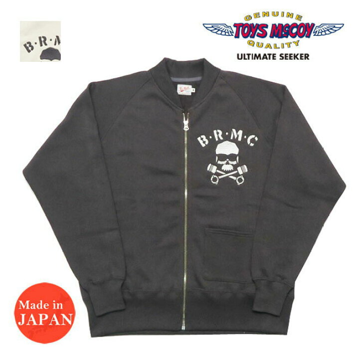 楽天市場】トイズマッコイ TOYS McCOY 長袖 スウェット C-2 SWEAT 