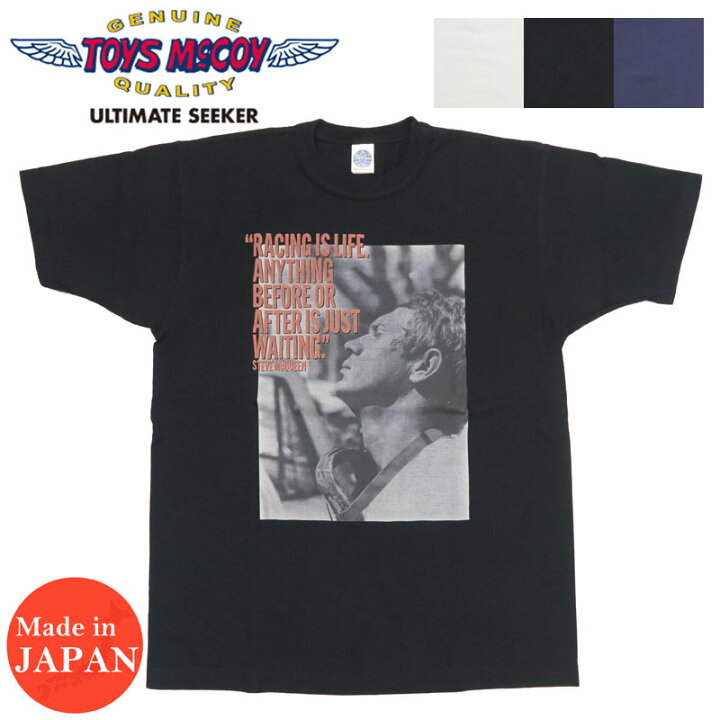 楽天市場】トイズマッコイ TOYS McCOY 半袖 Tシャツ S. McQUEEN 
