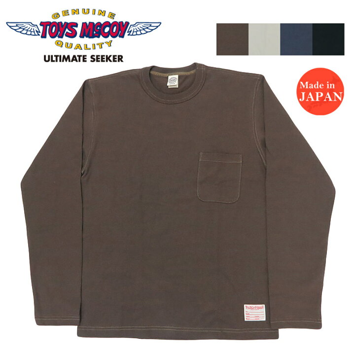 楽天市場】トイズマッコイ TOYS McCOY 長袖 Tシャツ 無地 THE GREAT 
