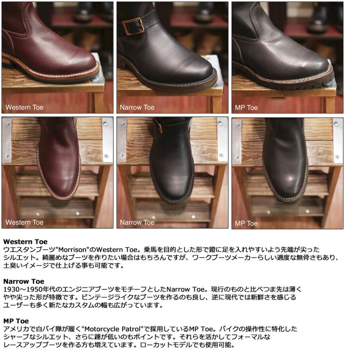 楽天市場】【カスタムオーダー】 WESCO ウエスコ BOSS ボス レザー 