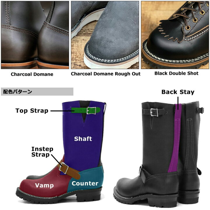 楽天市場】【カスタムオーダー】 WESCO ウエスコ BOSS ボス レザー 