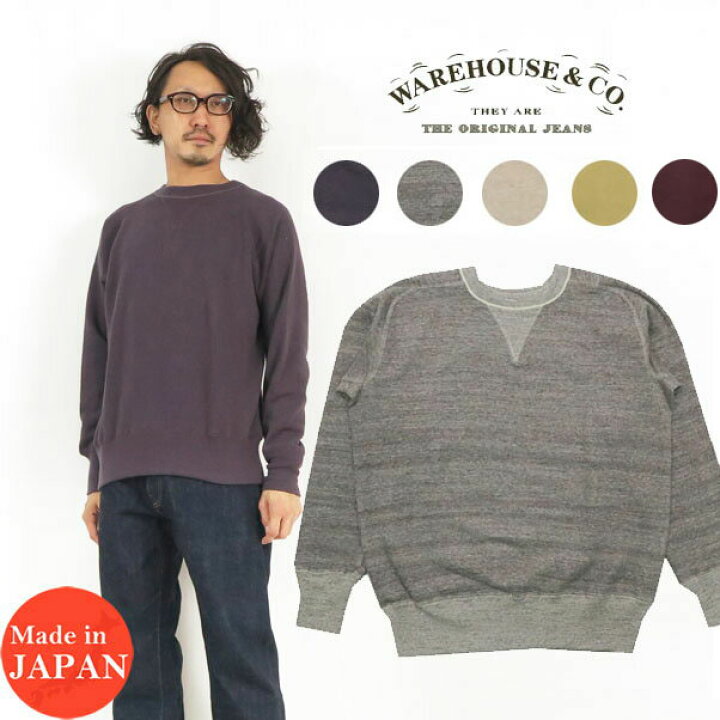 楽天市場】ウェアハウス WAREHOUSE クルーネック スウェット 無地 