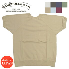 ウェアハウス WAREHOUSE 半袖 スウェット Tシャツ 無地 ポケット 2ND-HAND セカンドハンド セコハン 4105【2024年春夏新作】