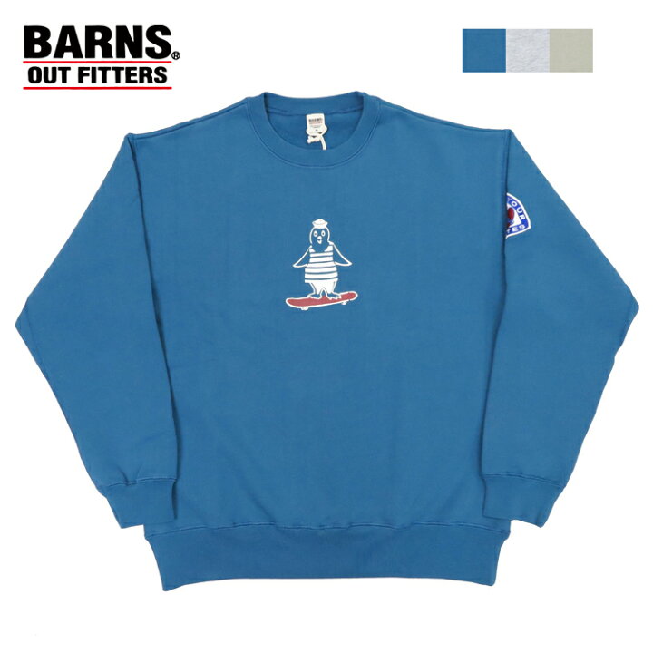 楽天市場】バーンズ BARNS フラットシーマー クルーネック スウェット 