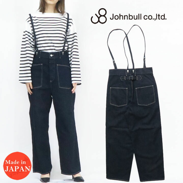 楽天市場】ジョンブル JOHNBULL 11oz デニム サスペンダー アーミー 