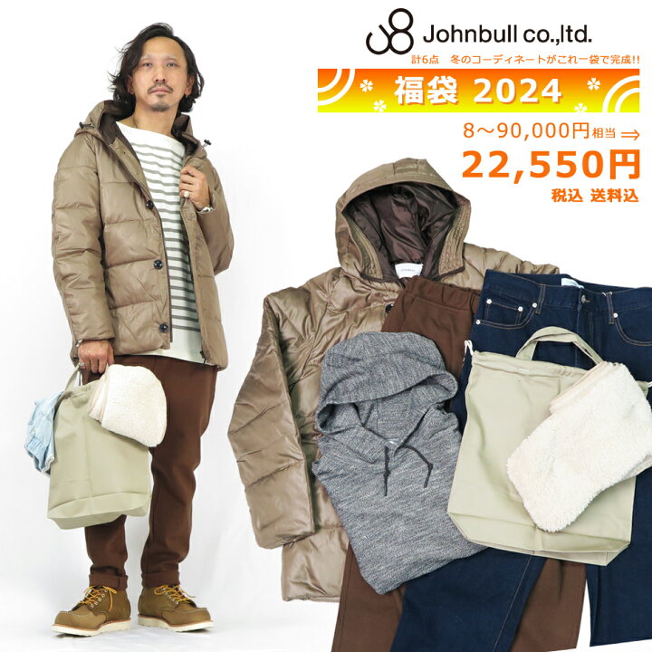 楽天市場】ジョンブル JOHNBULL 2024年新春 メンズ 福袋 : アース 