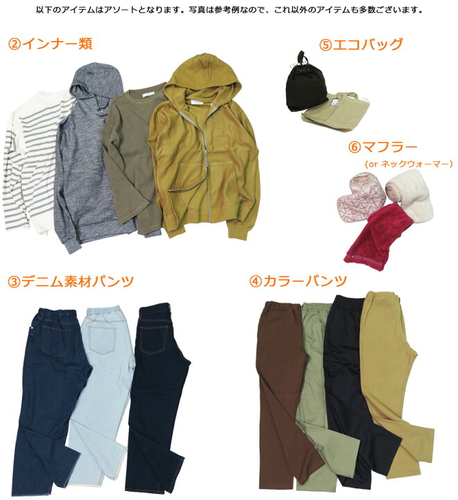 楽天市場】ジョンブル JOHNBULL 2024年新春 メンズ 福袋 : アース 