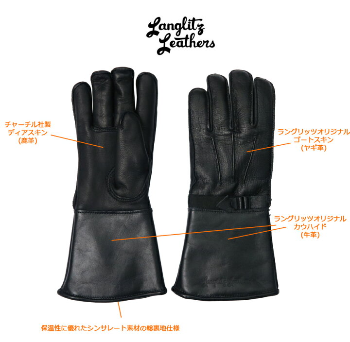 楽天市場】ラングリッツレザーズ Langlitz Leathers ラングリッツ  