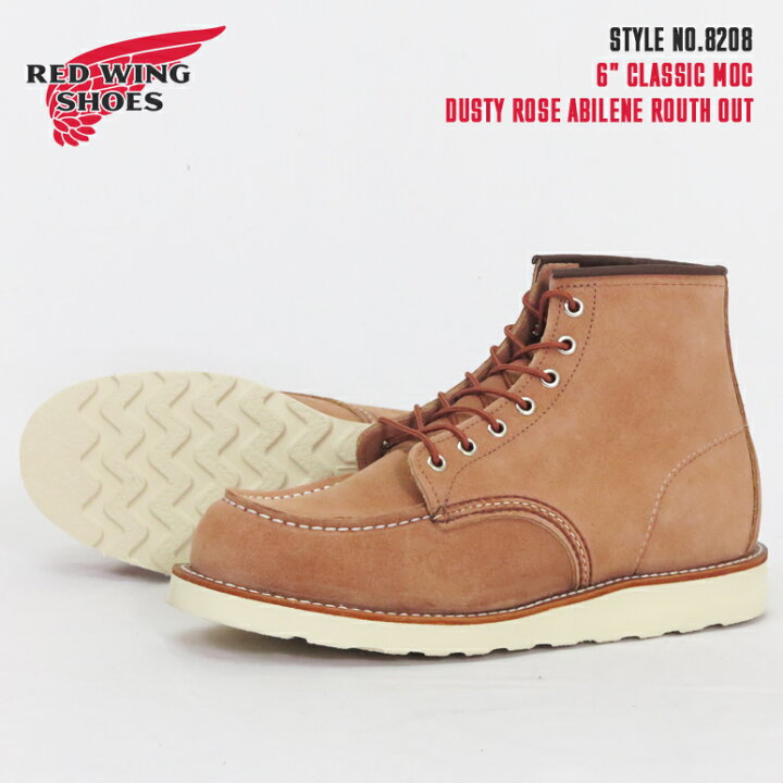 楽天市場】REDWING レッドウィング 6 