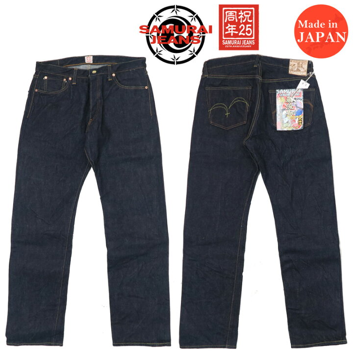 楽天市場】サムライジーンズ SAMURAI JEANS ジーンズ S510XX25ozGA 