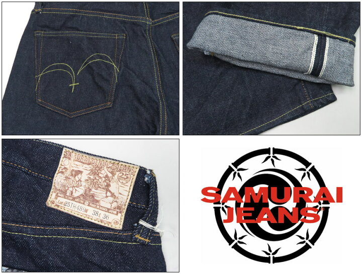 楽天市場】サムライジーンズ SAMURAI JEANS ジーンズ S510XX25ozGA 