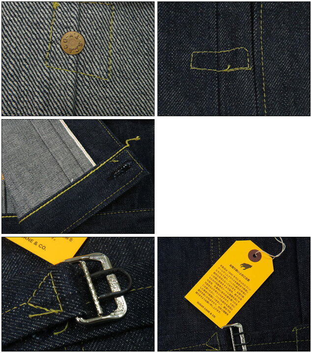 楽天市場】SUGAR CANE シュガーケーン Super Denim Collectibles #07 