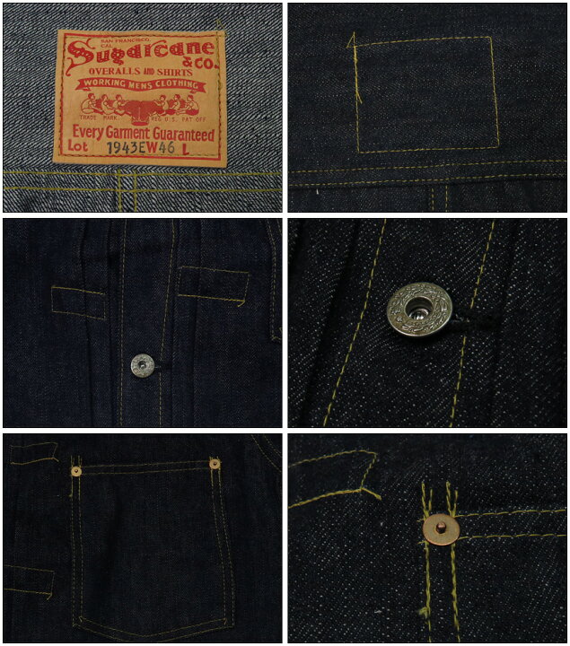 楽天市場】SUGAR CANE シュガーケーン Super Denim Collectibles #08 