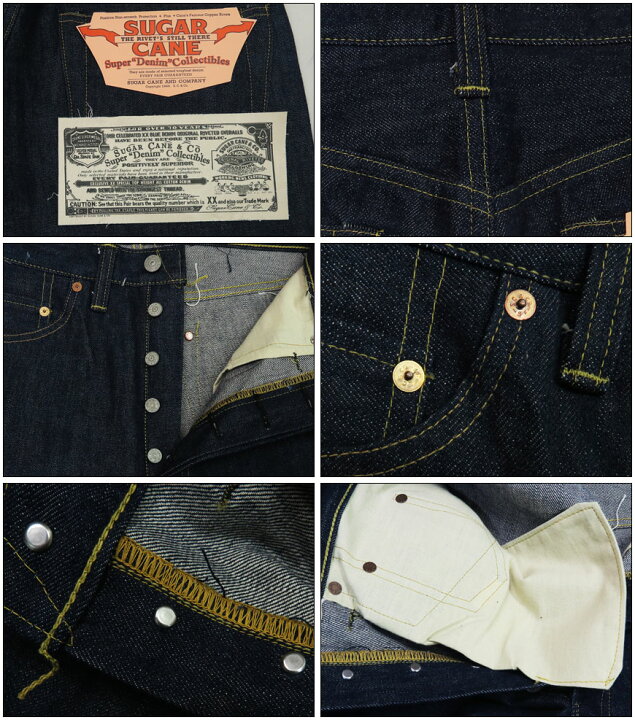 楽天市場】SUGAR CANE シュガーケーン Super Denim Collectibles #07 
