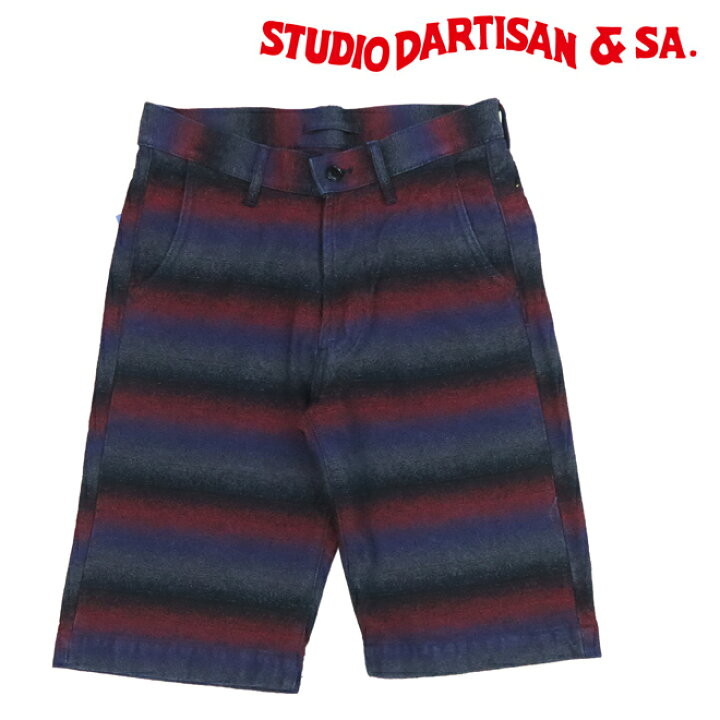 楽天市場】ダルチザン ステュディオ・ダ・ルチザン STUDIO D