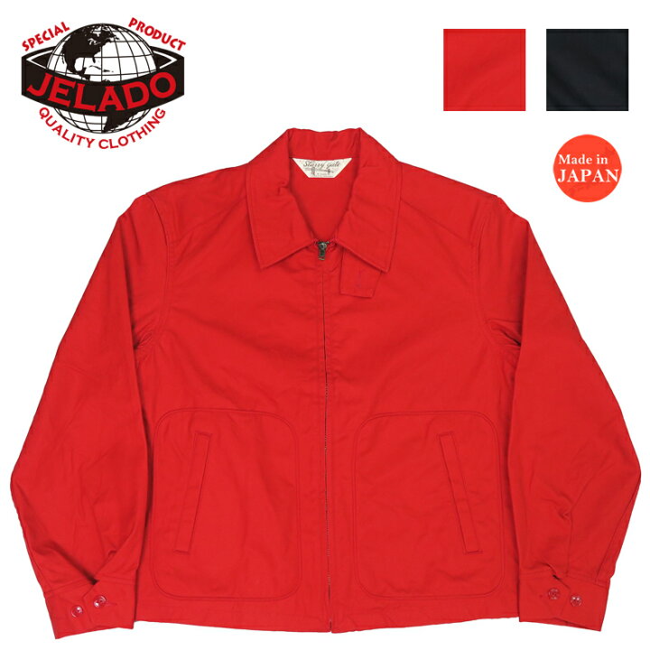 楽天市場】JELADO ジェラード ベンタイル ジャケット DEAN SG01411