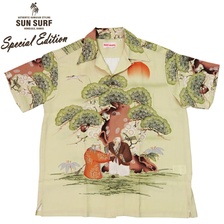 楽天市場】サンサーフ SUN SURF 半袖 レーヨン壁縮緬 ハワイアンシャツ 