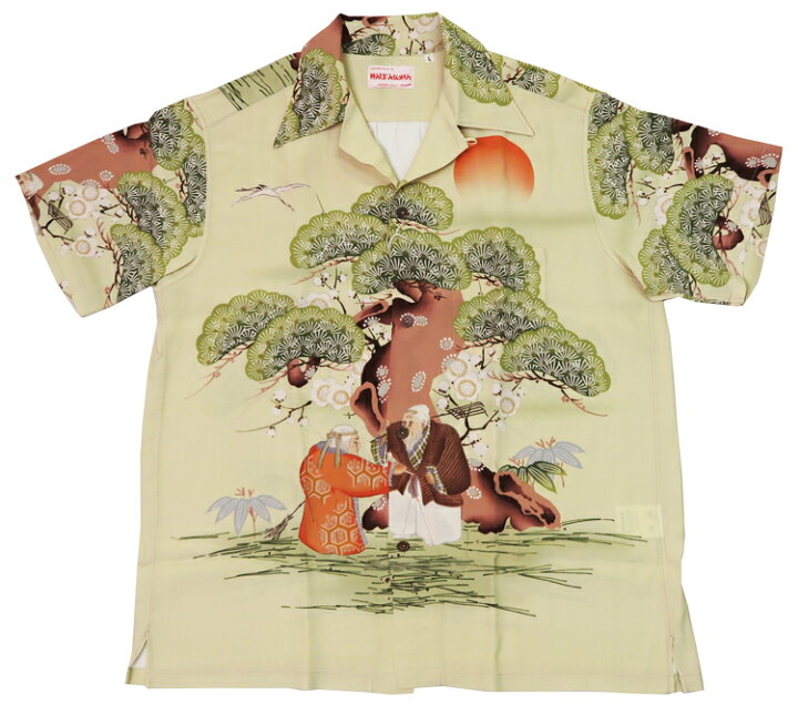 楽天市場】サンサーフ SUN SURF 半袖 レーヨン壁縮緬 ハワイアンシャツ  