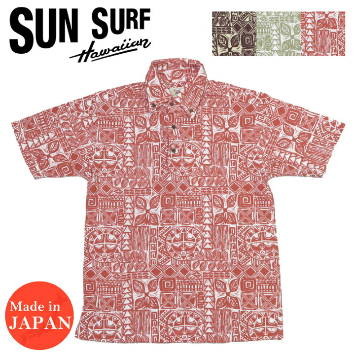 楽天市場】サンサーフ SUN SURF クールマックス 鹿の子 半袖 
