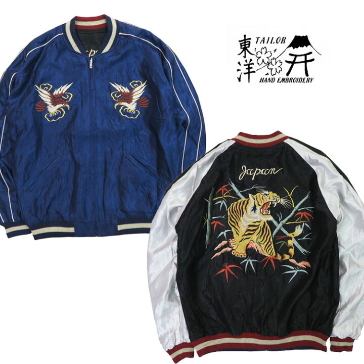 テーラー東洋 Tailor Toyo TT15491-128 アセテート スーべニア 