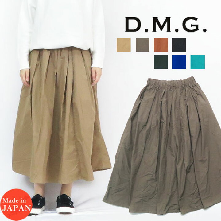楽天市場】ドミンゴ D.M.G. DOMINGO タイプライタークロス マキシ丈 