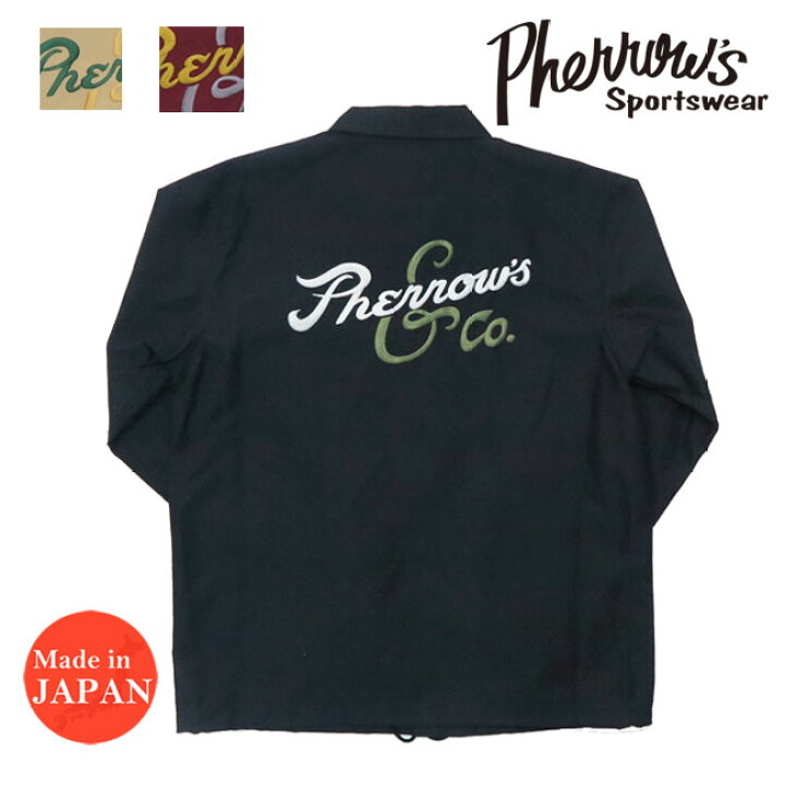 楽天市場】フェローズ PHERROW