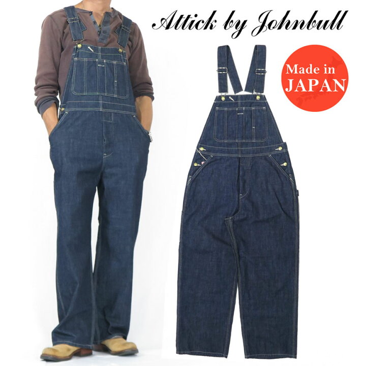 楽天市場】ジョンブル JOHNBULL オーバーオール インディゴブルー 