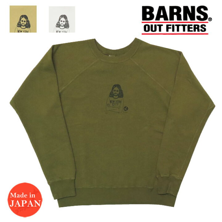 楽天市場】バーンズ BARNS 長袖 ライトミドル スウェット imagine 