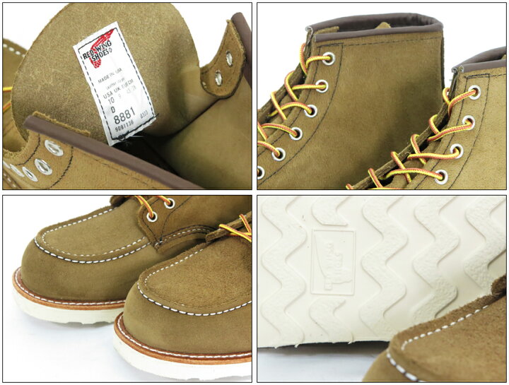 楽天市場】REDWING レッドウィング 6