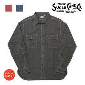 シュガーケーン SUGAR CANE ジーンコード ワークシャツ コットン 長袖 SC25511