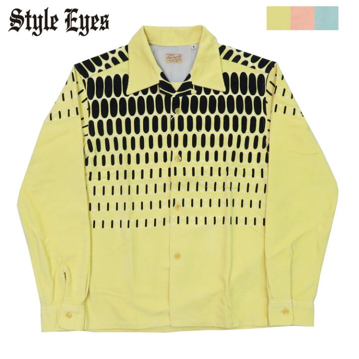 楽天市場】Style Eyes スタイルアイズ 長袖 コーデュロイ 開襟シャツ 