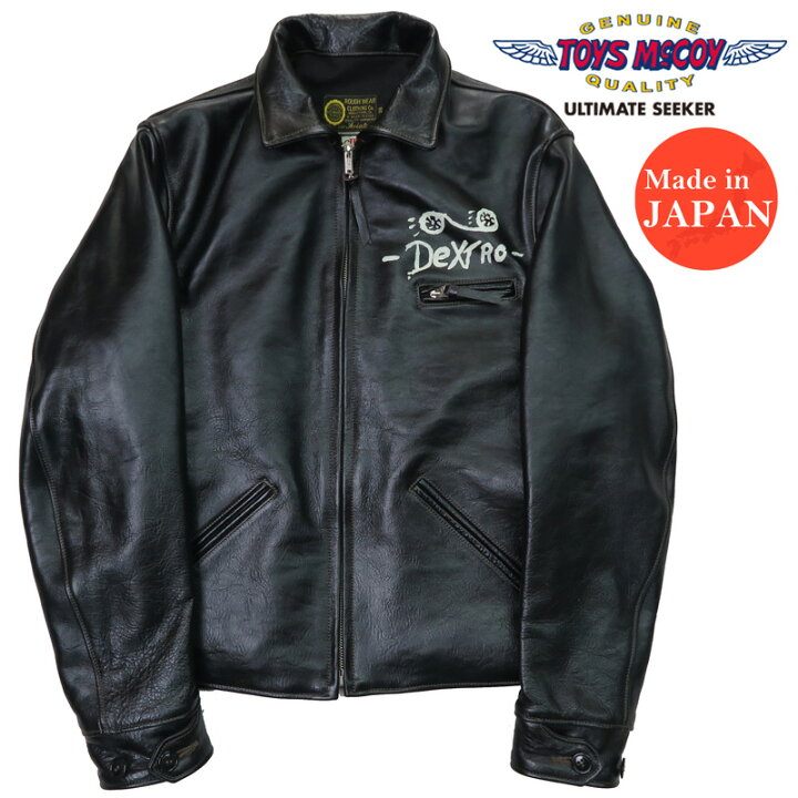 楽天市場】トイズマッコイ TOYS McCOY 50 
