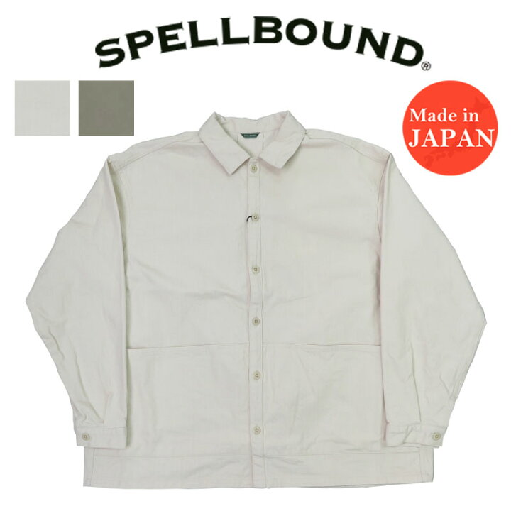 楽天市場】スペルバウンド SPELLBOUND ヘリンボーン USカバーオール 