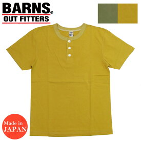 バーンズ BARNS STANDARD COZUN ヘンリーネック 半袖 Tシャツ 2024年限定カラー BR-8146【2024年春夏新作】