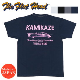 フラットヘッド THE FLAT HEAD 半袖 Tシャツ " KAMIKAZE " THCシリーズ FN-THC-041【2024年春夏新作】