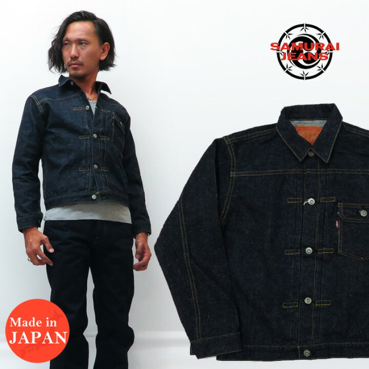 楽天市場】サムライジーンズ SAMURAI JEANS デニム ジャケット 