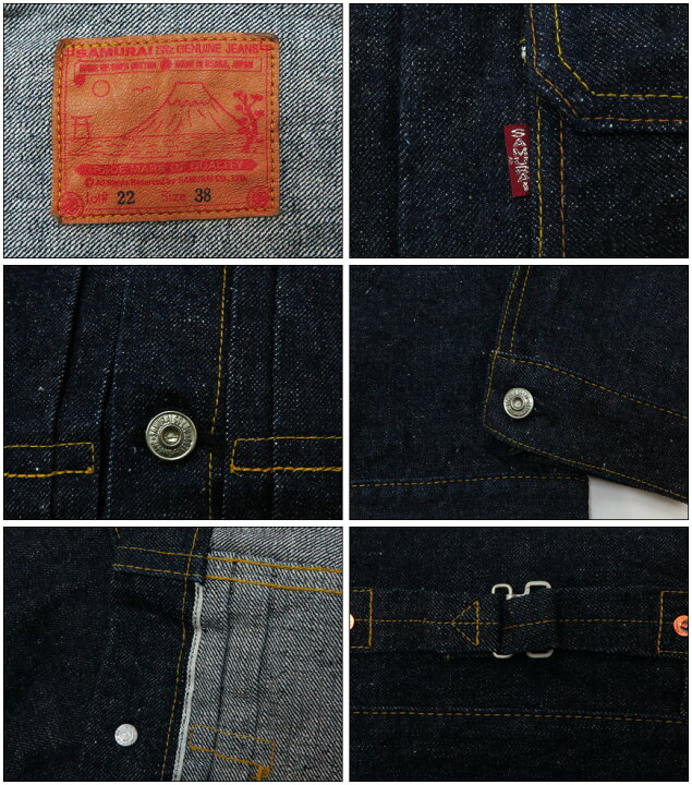 サムライジーンズ)SAMURAI JEANS Gジャン デニムジャケット 2nd MODEL 