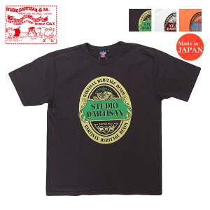 �_���`�U�� �X�e���f�B�I�E�_�E���`�U�� STUDIO D'ARTISAN ���� �݂�҂� �v�����g T�V���c 8179B