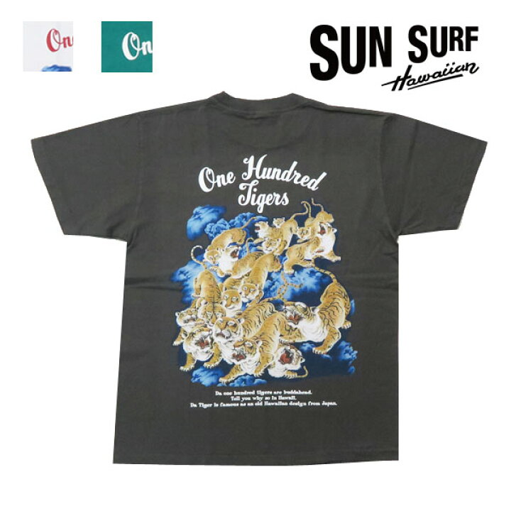楽天市場】サンサーフ SUN SURF 半袖 プリント Tシャツ 百虎 “ONE 