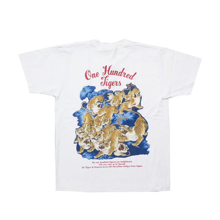 楽天市場】サンサーフ SUN SURF 半袖 プリント Tシャツ 百虎 “ONE 