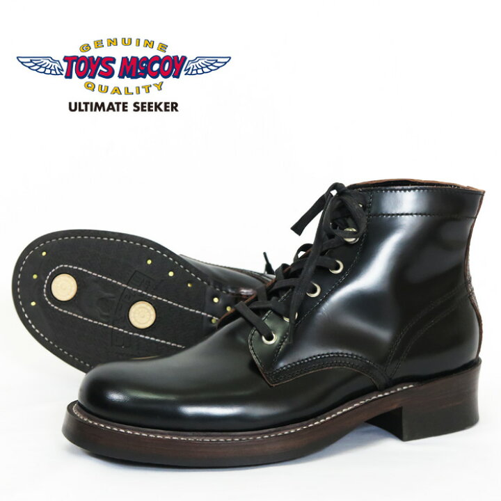 楽天市場】トイズマッコイ TOYS McCOY ワーク ブーツ SAXON ガラス 