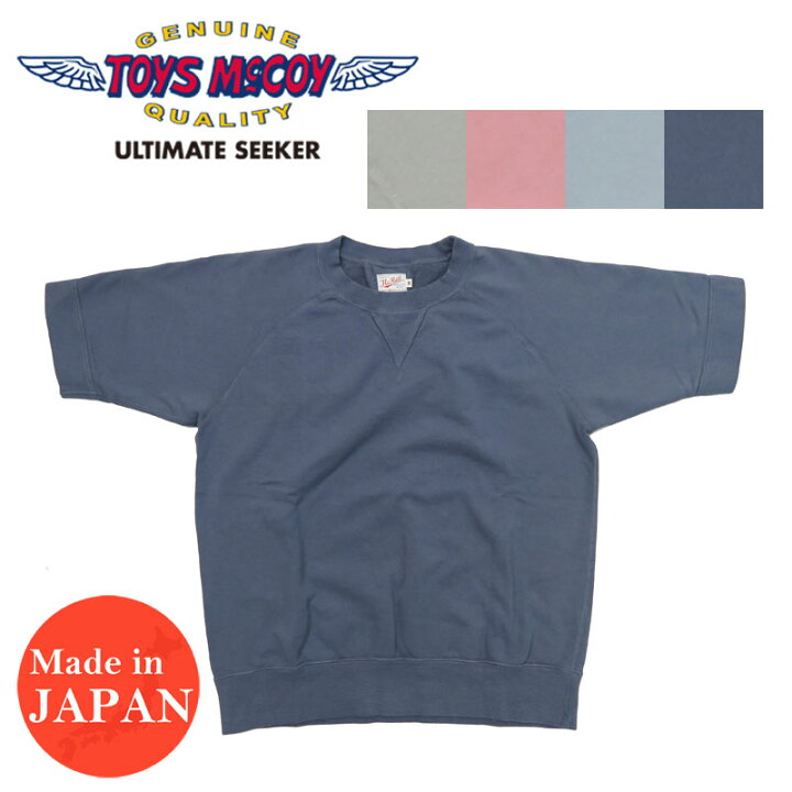 楽天市場】トイズマッコイ TOYS McCOY ラグランスリーブ 半袖  